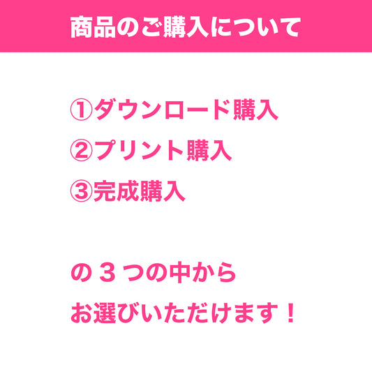 ファンサうちわ【出会えて幸せです】<レッド>