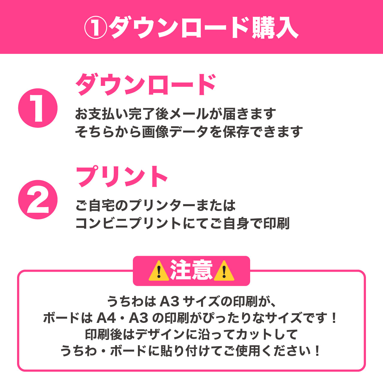 ファンサうちわ【出会えて幸せです】＜イエロー＞