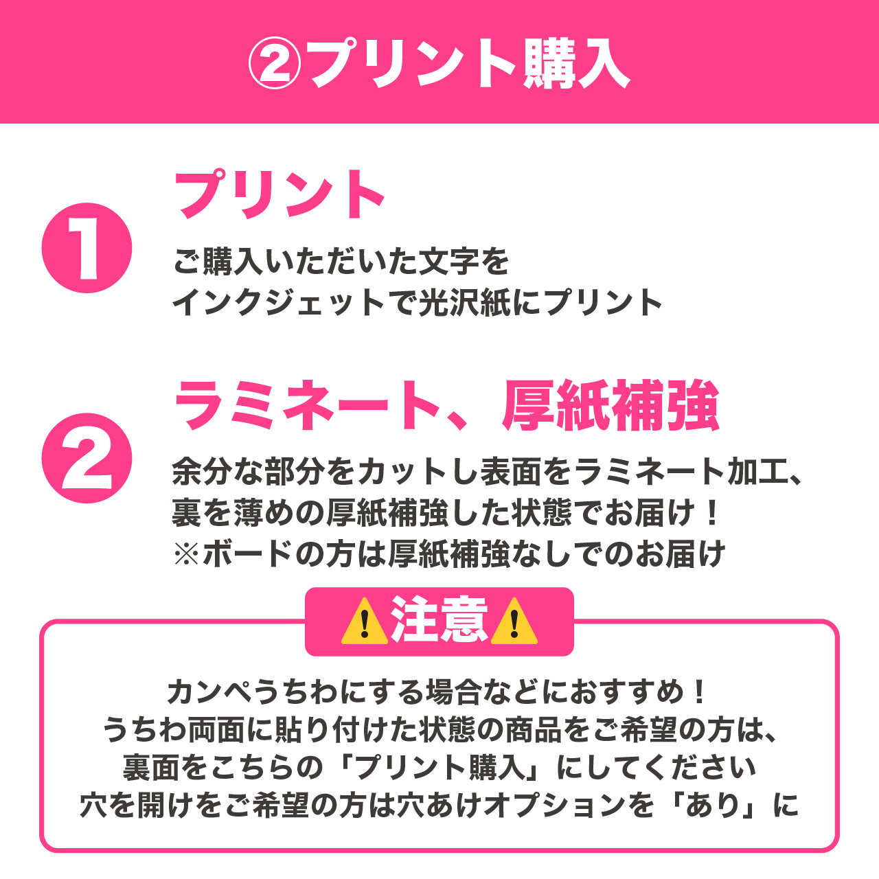 ファンサうちわ【出会えて幸せです】＜イエロー＞