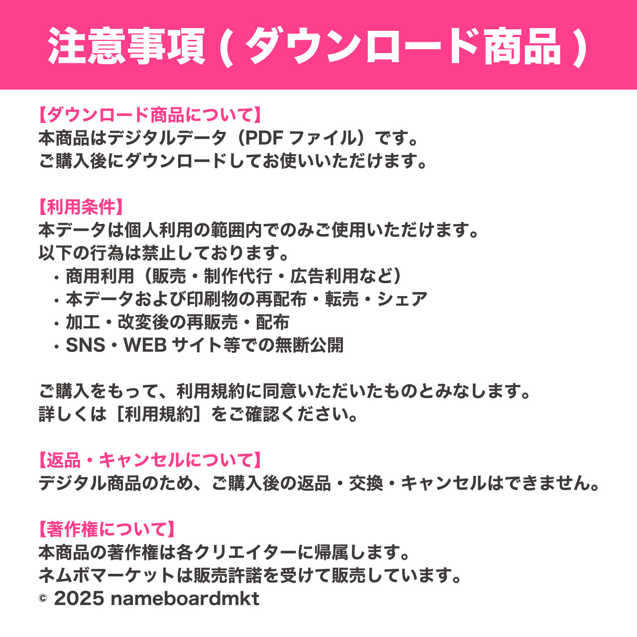 ファンサうちわ【出会えて幸せです】＜イエロー＞